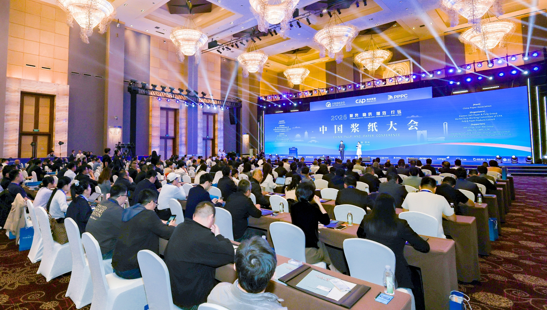 Highlights Review of 2026 China Pulp and Paper Conference